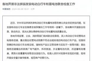 伊尼戈：京多安之前批评球队只是情绪上来了，我们都理解他