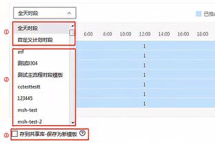 今天挺准！普林斯9中5&4记三分拿下15分4助攻